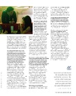 page21.jpg